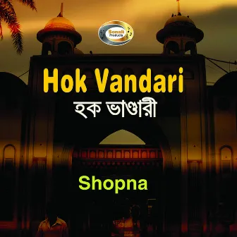 Hok Vandari by Shopna