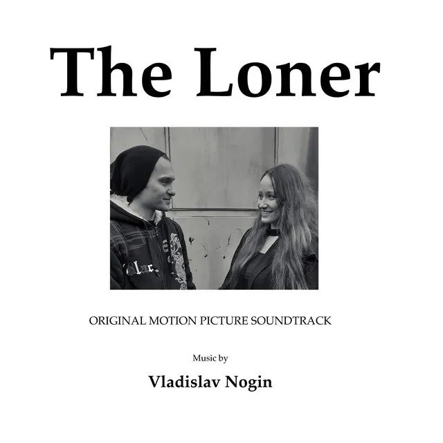 The Loner - Retro Version