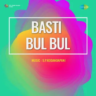 Basti Bul Bul (Original Motion Picture Soundtrack) by Rajashree