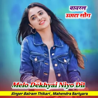 Melo Dekhyai Niyo Dil by Balram Thikari