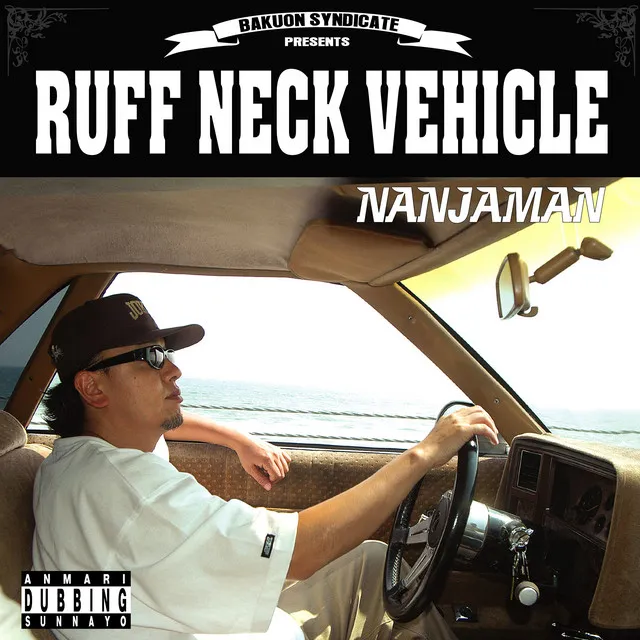 RUFF NECK VEHICLE