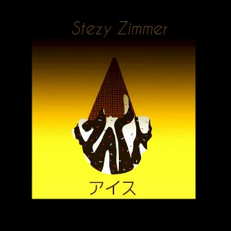 アイス by Stezy Zimmer