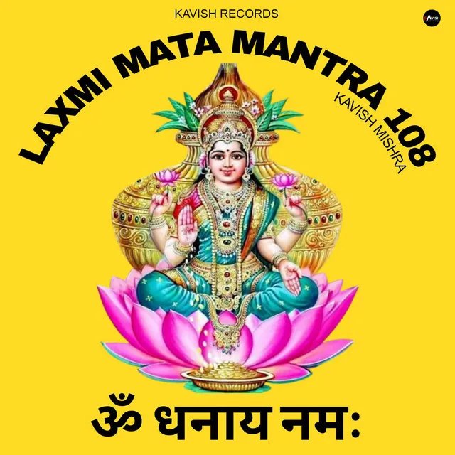 Laxmi Mata Mantra 108