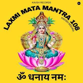 Laxmi Mata Mantra 108 by Kavish Mishra