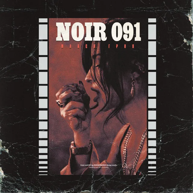 NOIR 091