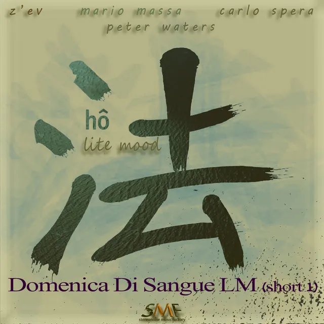 Domenica di sangue LM (Short 1)