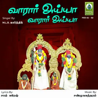 Varar Ayya Varar Ayya - Single by M.L.R. Karthikeyan