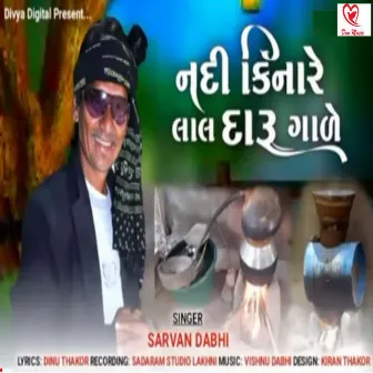 Nadi Kinare Lal Daru Gale by Sarvan Dabhi