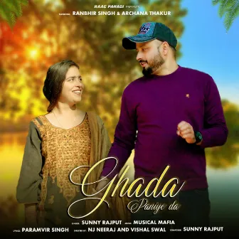 Ghada Paniye Da by Sunny Rajput