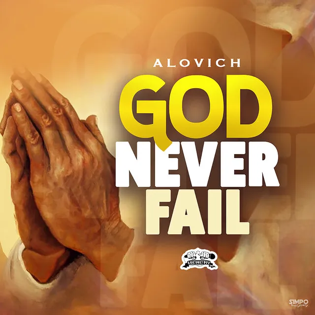 God Never Fail