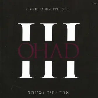 Ohad by Ohad Moskowitz