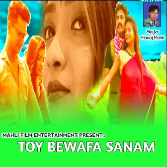 Toy Bewafa Sanam by Manoj Mahli