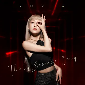 Thirty Seconds Only by Yovia 孔彩熙