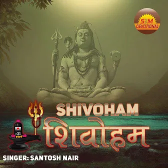 Shivoham by Santosh Nair