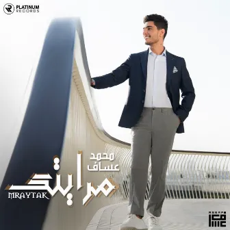 Mraytak by Mohammad Assaf