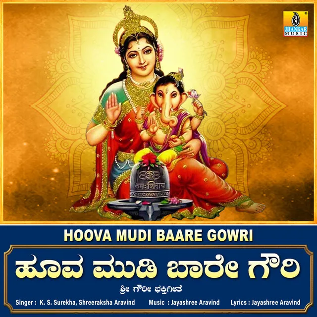 Hoova Mudi Baare Gowri - Single