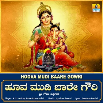 Hoova Mudi Baare Gowri - Single by 