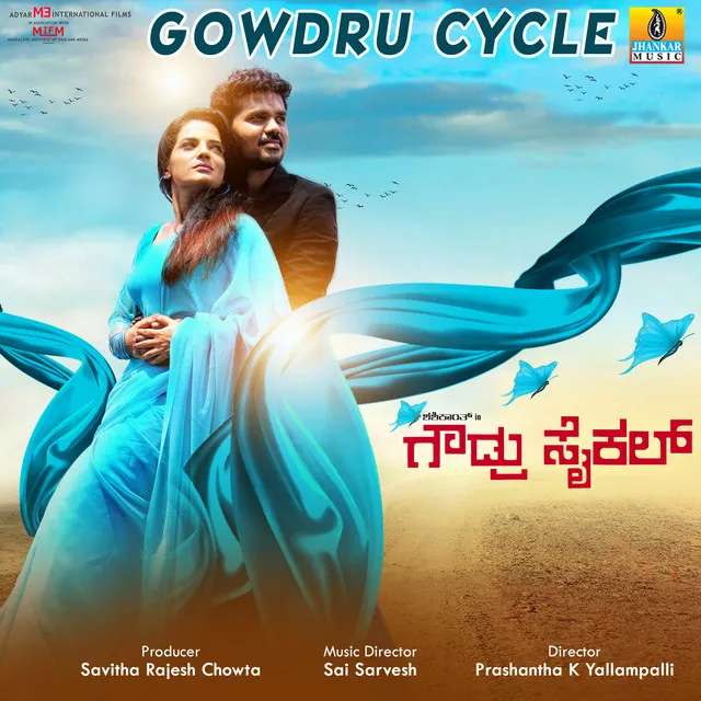 Gowdru Cycle