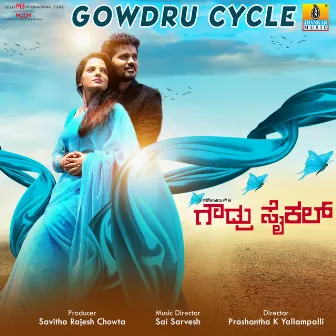 Gowdru Cycle (Original Motion Picture Soundtrack) by Sai Sarvesh