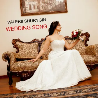 Wedding Song by Valerii Shurygin