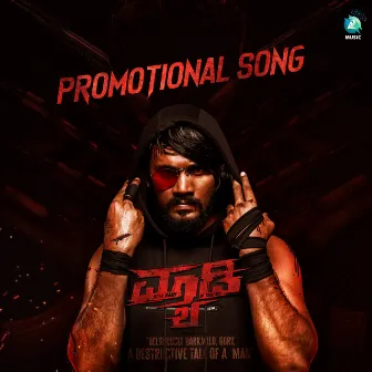 Maddy (Promotional Song) by Adithi Sagar