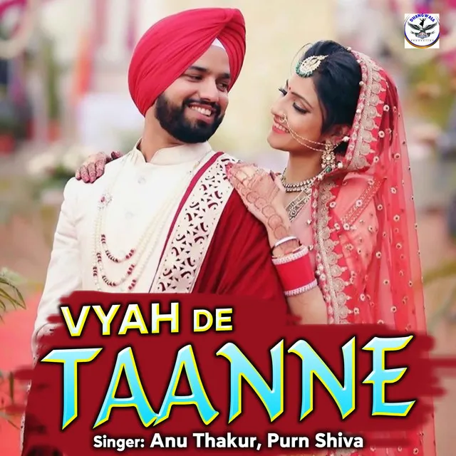 Vyah De Taanne (Punjabi)