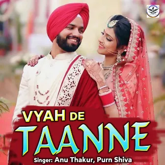 Vyah De Taanne (Punjabi) by Purn Shiva