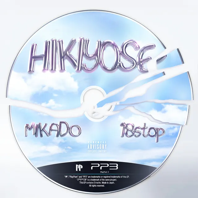 HIKIYOSE freestyle