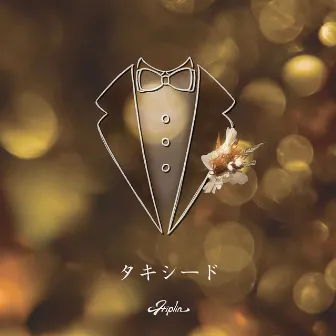 Tuxedo by Hiplin