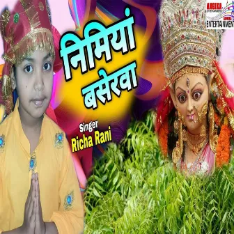 Nimiya Baserwa (maithili) by Richa Rani