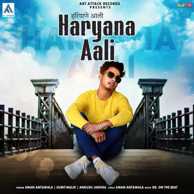 Haryana Aali