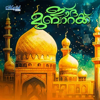 Eid Mubarak by Sruthy