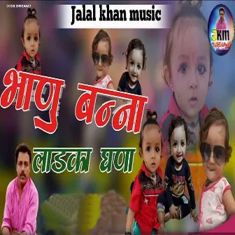 Bhanu Banna Ladka Ghana by Jalal Khan