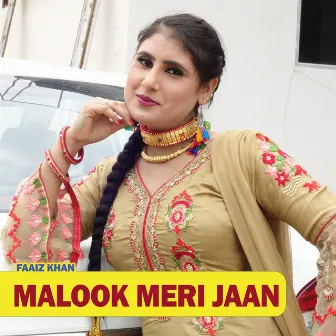 Malook Meri Jaan by Faaiz Khan