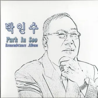 Remembrance Album by Park Insu