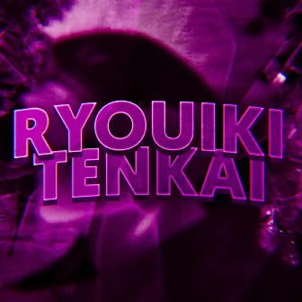 Ryoiki Tenkai by Kaiuxyn