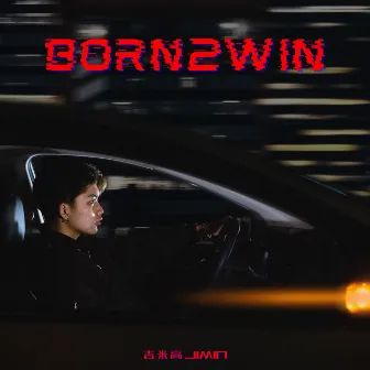 BORN2WIN by 吉米高JIMIN