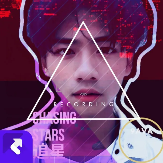 Chasing Stars 追星 - Remaster