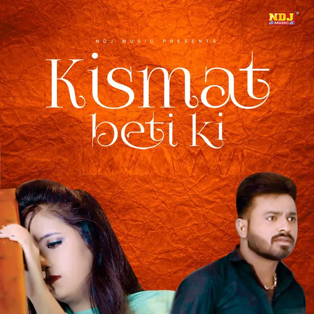 Kismat Beti Ki