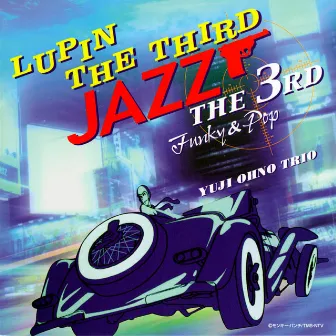 LUPIN THE THIRD JAZZ ー the 3rd Funky & Pop by Yuji Ohno Trio