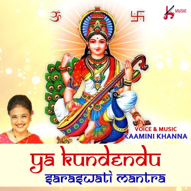 Ya Kundendu Saraswati Mantra