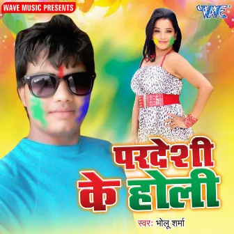 Perdeshi Ke Holi by Bholu Sharma