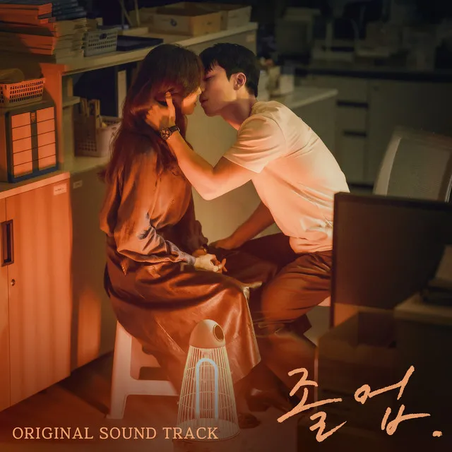 The Midnight Romance in Hagwon (Original Soundtrack)