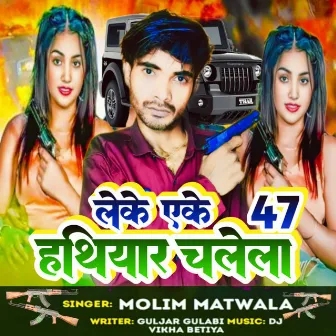 Leke Ak 47 Hathiyar Chalela (Maithili) by Molim Matwala