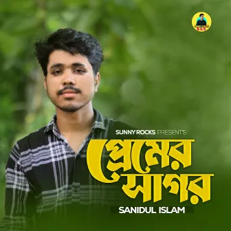 Premer Sagor by Sanidul Islam