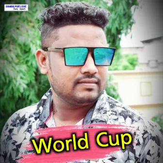 World Cup by Sanjog Bag