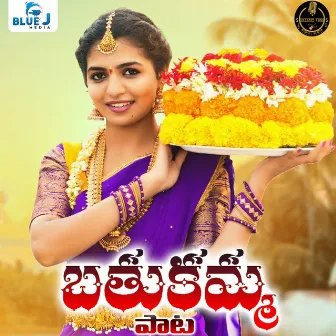 Bathukamma Pata by Kanakavva