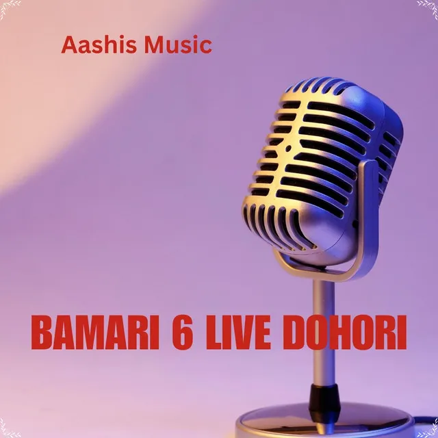 Bamari 6 Live Dohori