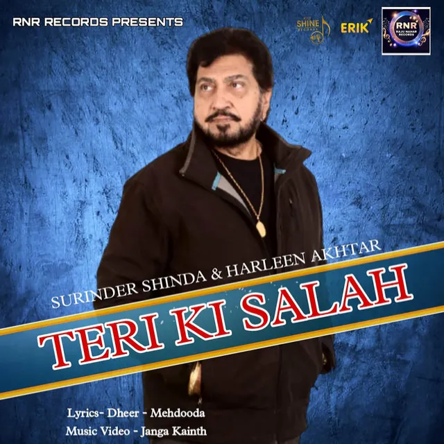 Teri Ki Salah