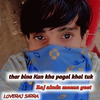 Thar Bina Kun Khev Kahal Tuk Roti Ko by Loveraj Sirra